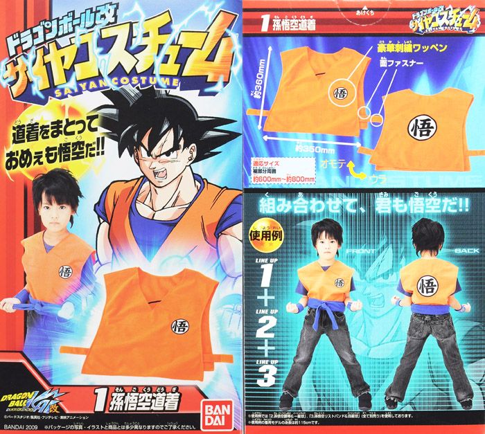 dbz kai collection